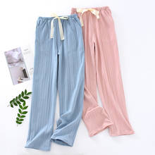 Pantalones de algodón para mujer, pantalón fino, holgado, suave, para el hogar, color sólido, japonés 2024 - compra barato
