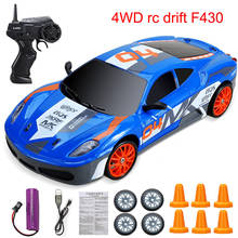 1:24 Classic super sport RC Drift car toy 2.4G rapid drift racing car Remote Control F430 model AE86  GTR Vehicle car toys 2024 - buy cheap
