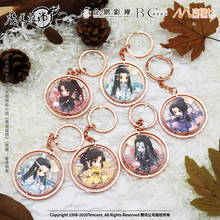 Grandmaster Of Demonic Cultivation MDZS Keychain Rotatable Metal Acrylic Pendant Wei Wuxian Lan Wangji Bags Keyring Toy Cosplay 2024 - buy cheap