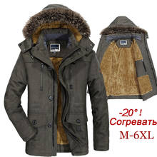 Winter Military Parkas Coat Thick Warm Fleece Jacket Men Casual Cotton Padded Jacket Velvet Plus Size 6XL Parkas Hombre Invierno 2024 - buy cheap