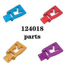 WLtoys 124018 RC car upgrade parts Metal  Rear tailboard Rear baffle 2024 - buy cheap