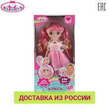 Dolls KARAPUZ 263952 toys for children girl toy fashion doll game play accessories kids 68186-RU baby toddler reborn 2024 - buy cheap