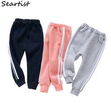 Seartist Baby Boys Girls Sports Pants Kids Spring Warm Pants Children Kids Trousers Baby Boy Girl Thick Joggers 2022 New 38 2024 - buy cheap