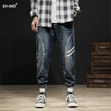 EH · MD® Stereo Double White Striped Loose Jeans Men's Fashion Slim Casual College Style Harem Trousers Feet Flanging Splicing 2024 - buy cheap