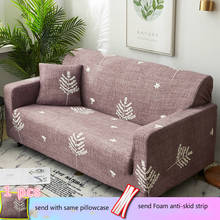 Capa de sofá elástica, capa de sofá elástica secional para sala em forma de l, capa de poltrona com fronha 2024 - compre barato