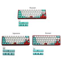 Русский морской Коралл Ukiyo-e Keycap сублимационный OEM профиль для GH60 GK61 GK64 54DD 2024 - купить недорого