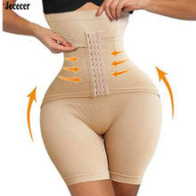 Calcinha feminina ajuste alto, reduz a barriga, empina e modela o corpo 2024 - compre barato