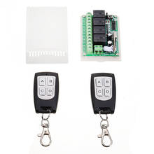 433Mhz 4 Way Wireless Remote Control Switch DC 12V 4CH Relay Radio Receiver Module with 2pcs Remote Control Transmitters 2024 - buy cheap