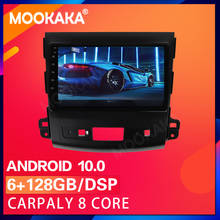 Автомобильный GPS-навигатор PX6, Android 10,0, 6 + 128 ГГц, для Mitsubishi Outlander 2005-2011, автомобильное аудио, стерео, мультимедийный DVD-плеер, головное устройство 2024 - купить недорого