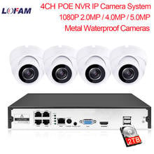 LOFAM-sistema de cámaras de seguridad CCTV, Kit NVR 1080P 2MP 4MP 5MP, cámara IP HD, sistema de videovigilancia para exteriores 2024 - compra barato