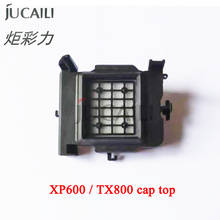 Jucaili 10 шт. xp600 Печатная головка укупорная станция для epson TX800 XP600 печатающая головка для эко сольвентного принтера dx11 печатающая головка крышка Топ 2024 - купить недорого