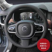 For Volvo s90 xc60 s60L xc90 s80 v40 DIY leather steering wheel cover suede grip cover auto parts 2024 - buy cheap