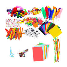 Diy suprimentos artes e artesanato conjunto pom poms botões de papel para crianças idade 4 5 6 7 8 9 anos de idade 2024 - compre barato