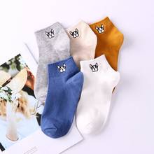 Calcetines tobilleros con estampado de animales para mujer, medias cortas de algodón con dibujos Kawaii, estilo coreano, a la moda, 1 par 2024 - compra barato