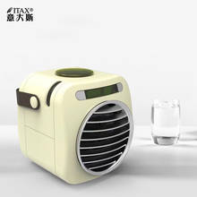 Miniventilador de aire acondicionado para el hogar y la Oficina, enfriador evaporativo de aire portátil, USB, forma rápida y fácil de enfriar ITAS6617A 2024 - compra barato
