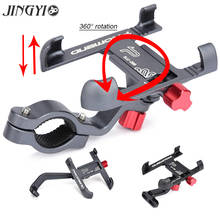 Motorcycle adjustable aluminum alloy mobile phone holder FOR Yamaha rd 350 xt660 mt10 sr400 rx100 xjr 1200 2024 - buy cheap