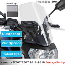 For YAMAHA MT-07 MT07 FZ-07 FZ07 2018-2020 Motorcycle Windscreen Windshield Deflector MT-07 FZ-07 Screen Protector With Bracket 2024 - buy cheap