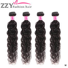 ZZY Fashion hair Brazilian Water Wave Hair Weave Bundles Human Hair 4 Bundles 8-26inch Nature Wave Non-Remy Hair Extension 2024 - buy cheap