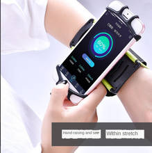 Универсальный 7,5 ''вращающийся спортивная повязка на руку сумка для бега и занятий спортом бега спортивная повязка на руку для телефона, чехол для телефона, держатель для IPhone Samsung S20 LG 2024 - купить недорого