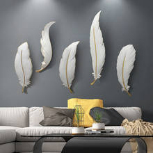 Nordic Luxury Feather Resin Ornaments Wall Sticker Livingroom TV Background Wall Hanging Decoration Porch Hotel Wall Mural Craft 2024 - buy cheap