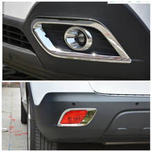 Acessórios apto para 2013 2014 2015 vauxhall opel mokka abs chrome frente + traseira luzes de nevoeiro capa guarnição estilo do carro 4 pçs 2024 - compre barato