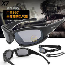 Daisy X7, поляризационные тактические очки, военные очки, армейские солнцезащитные очки, мужские очки для стрельбы, походные очки, UV400 2024 - купить недорого