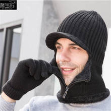 Outdoor Sports Hat Winter Knitted Hat Men Women Warm Windproof Running Hiking Hat Golves 2024 - buy cheap