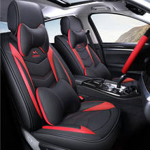 Роскошные специальные кожа ПУ (спереди и сзади) автомобильные чехлы на сиденья для Mazda 3 6 CX-5 CX7 323 626 M2 M3 M6 Axela Familia авто аксессуары 2024 - купить недорого