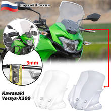 Versys-X300 ветровое стекло дефлектор для Kawasaki Versys X-300 VERSYS-X 300 2017-2021 2020 19 мотоцикл апасных-Бриз 2024 - купить недорого