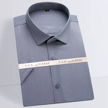 Мужская мягкая шелковая рубашка без складок из бамбукового волокна, летняя Классическая однотонная Рубашка Без карманов с короткими рукавами, легкая в уходе, для офиса 2024 - купить недорого