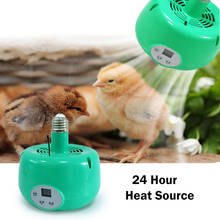 Farm Animal Temperature Control Heating Lamp 300W Heating Keep Warming Bulb Temperature Controller For Chickens Piglet Duck 2024 - buy cheap