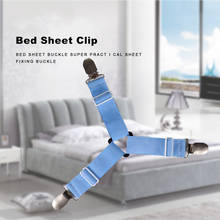 Clip de sábana para cama, sujetadores elásticos ajustables para cama, cojín para sofá, 4 Uds. 2024 - compra barato