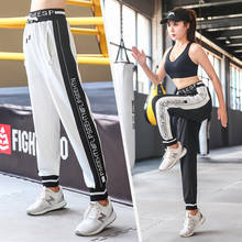 100kg Can Wear Women Sweatpant Zipper Pocket Loose Letter Printed Pant Running Jogger Fitness Gym Athletic Track Pant Activewear 2024 - buy cheap