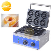 Máquina antiadherente para hacer rosquillas, aparato de cocina para hacer rosquillas, Mini máquina de rosquillas de acero inoxidable de 220V y 110V 2024 - compra barato