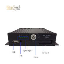 Best-selling high quality 4-way 1080P on-board local AHD DVR 2024 - buy cheap