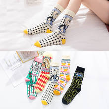 Новые японские модные носки женские носки средней длины в стиле "Лолита" милые и милые носки из хлопка с мультяшным котом толстые высокие носки оптовая продажа 2024 - купить недорого