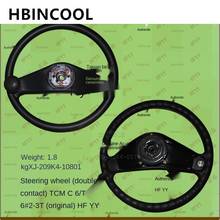 For forklift truck accessories forklift steering wheel assembly (dual contacts) TCMC6/T6 2-3T original factory accessories 2024 - buy cheap