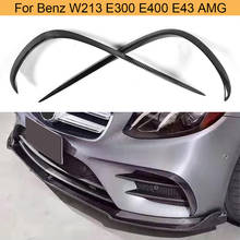 Ребра переднего бампера автомобиля для Mercedes Benz W213 E300 E400 E43 AMG 2017 2018 ребра переднего бампера планки углеродного волокна/FRP 2024 - купить недорого