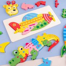 Animais de madeira quebra-cabeça brinquedos para crianças montessori educação precoce montar 3d jogo de puzzle cognição animal crianças brinquedo presente 2024 - compre barato