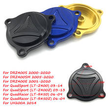 Tampa do filtro de óleo de motor de alumínio para motocicleta, plugue para suzuki drz400s drz400e drz400sm 2016-2018 ltz400/z ltr450/z 2024 - compre barato