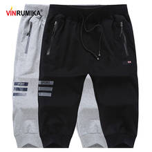 2 Pcs/Lot Super Plus Size L-9XL 2020 Men Summer Cool Soft 95% Cotton Black Thin Short Trousers Man Gray Blue Knee Length Shorts 2024 - buy cheap