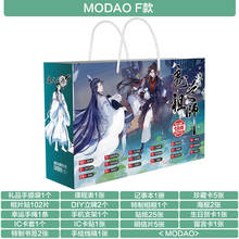 Anime MO DAO ZU SHI lucky gift collection bag modaozushi toy include postcard poster badge stickers bookmark gift 2024 - buy cheap