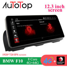 AUTOTOP 12.3" 1920*720P BMW f10 android 10.0 Car Radio for BMW 5 Series F10 F11 F18 2010-2016 CIC NBT GPS 4G 64G BT 4G Carplay 2024 - buy cheap