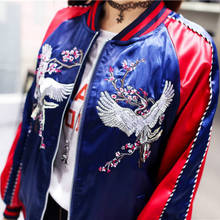 Chic Couples Flower Yokosuka jacket baseball Coat Pilot Uniform Crane embroidery Zipper Contrast colors jacket Cardigan Tops 2024 - buy cheap