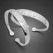 Chinese style 100% silver bracelet female Blessed bracelet Solid silver 999 sterling silver open bracelet Mother's Day gift 2024 - buy cheap