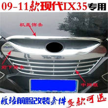 ABS Chrome car Front Grille Around Trim Racing Grills Trim Hood front cover trim for Hyundai ix35 2010 2011  Car styling 2024 - buy cheap