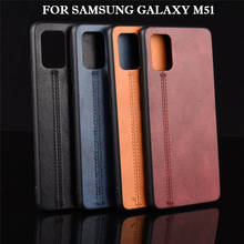 Чехол MOFi для Samsung Galaxy M51, чехол из телячьей кожи с зернистой поверхностью GalaxyM51, пыленепроницаемый водонепроницаемый противоударный чехол с полными краями 2024 - купить недорого
