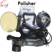 S1P-DW01-180 Double Track Multi-function Polishing Machine Car Beauty Equipment Car Polisher Cleaner Machine 110/220V 2024 - buy cheap