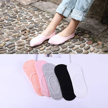 Meias femininas primavera e verão, meias invisíveis, meias tipo barco, em silicone, antiderrapantes, de cor sólida 2024 - compre barato