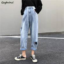 Джинсы женские джинсовые рваные винтажные шаровары с высокой талией корейский стиль повседневные Модные свободные уличные универсальные повседневные 2024 - купить недорого